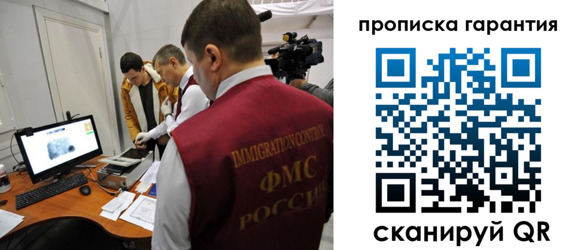 временная регистрация собственник в Пятигорске